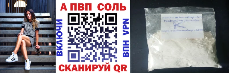 Где купить наркотики Рассказово A-PVP  МЕФ  ГАШ  Каннабис  МЕТАМФЕТАМИН  КОКАИН 