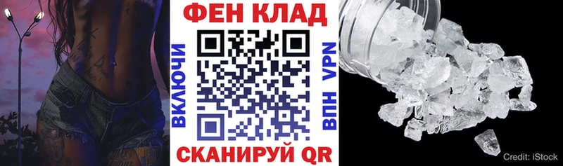 наркошоп Рассказово АМФЕТАМИН Розовый