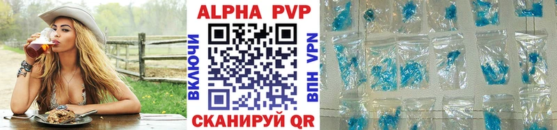 наркота Рассказово гидра рабочий сайт нарко площадка телеграм Alfa_PVP СК КРИС