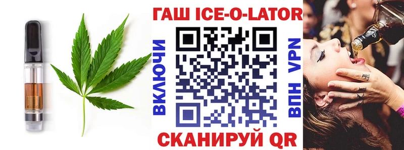 Еда ТГК конопля  закладки  Рассказово 