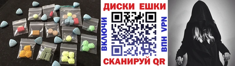 блэк спрут маркетплейс  Рассказово  ЭКСТАЗИ 280 MDMA  купить закладку 