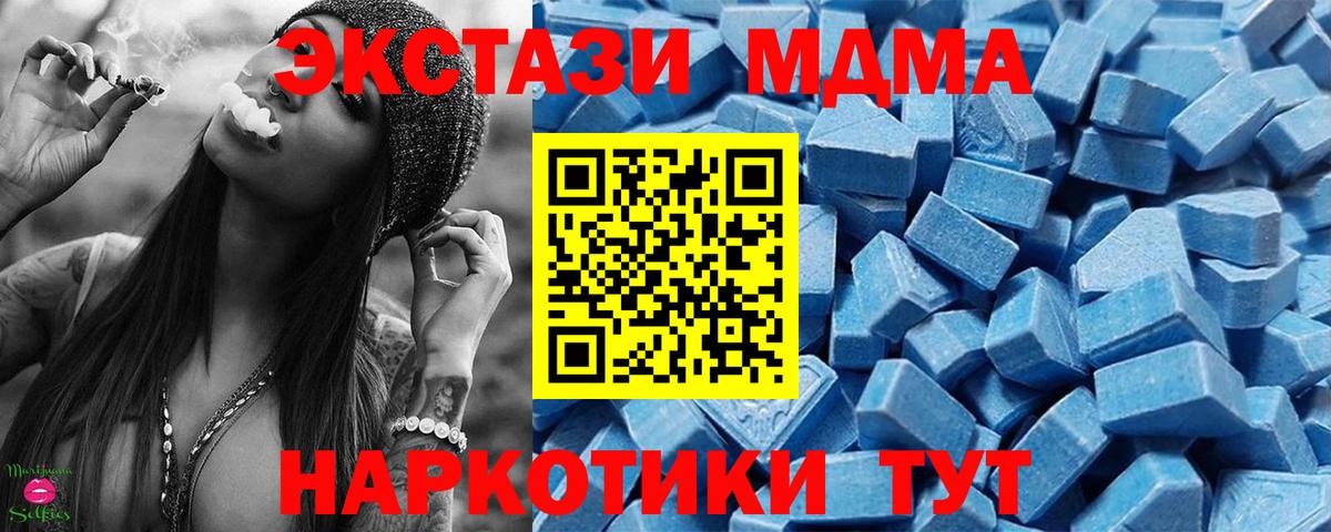 Экстази TESLA Рассказово