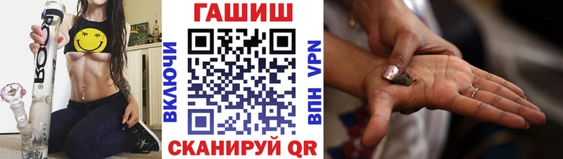 ГАШИШ индика сатива  даркнет сайт  Рассказово 