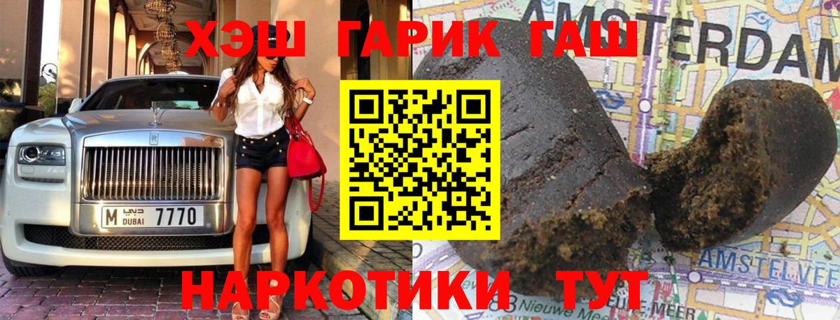 Гашиш индика сатива  Гашиш индика сатива  Вход с VPN  Рассказово 