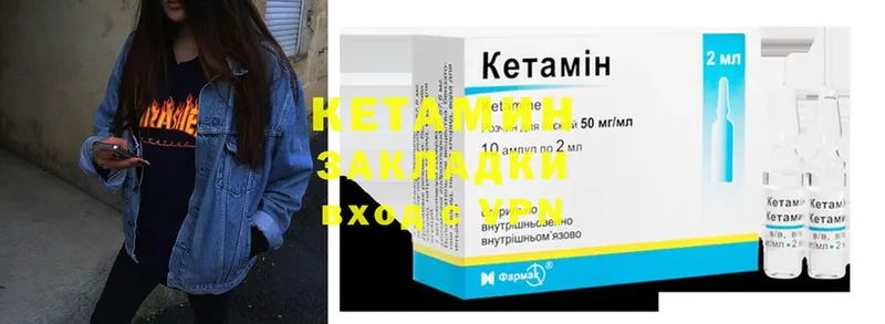 Кетамин ketamine  mega онион  Рассказово 