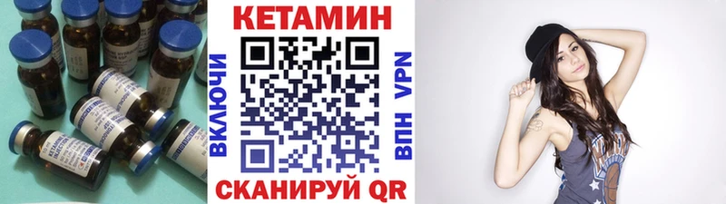 Кетамин ketamine  купить   Рассказово 