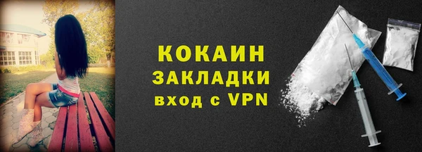 каннабис Верея