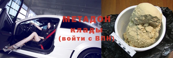 марихуана Нефтегорск