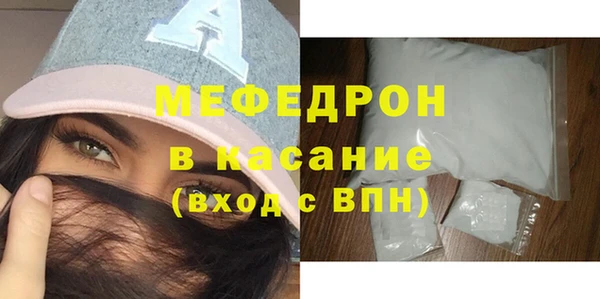 ALPHA-PVP Новодвинск