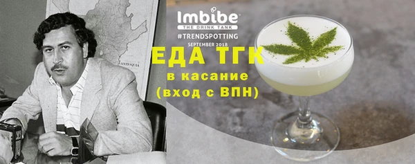 mix Нефтекумск