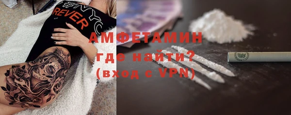 а пвп мука Новокубанск