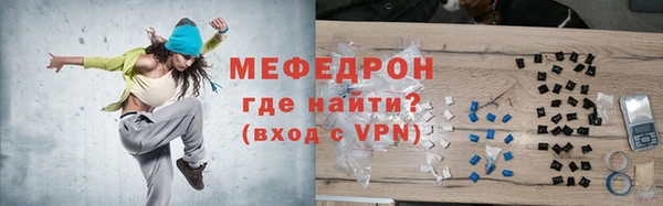 а пвп мука Новокубанск