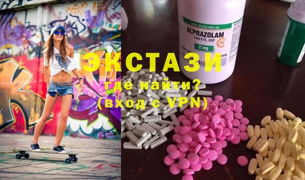 стаф Аша