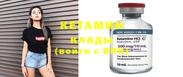 марихуана Нефтегорск