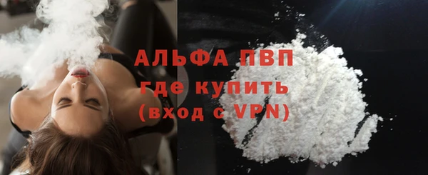 а пвп мука Новокубанск
