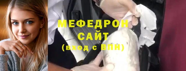 стаф Аша