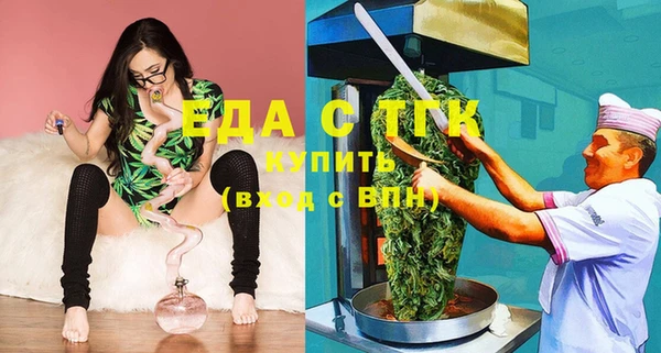 mix Нефтекумск