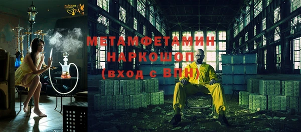 а пвп мука Новокубанск
