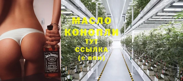 марихуана Нефтегорск