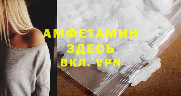 ALPHA-PVP Новодвинск