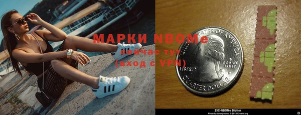 ALPHA-PVP Новодвинск