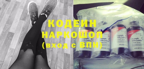 марихуана Нефтегорск