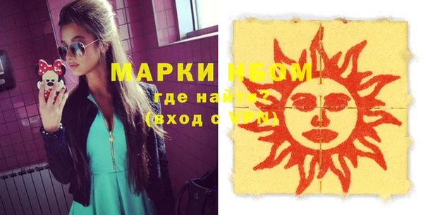 марихуана Нефтегорск