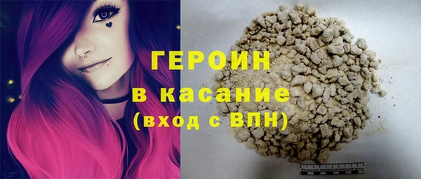 а пвп мука Новокубанск