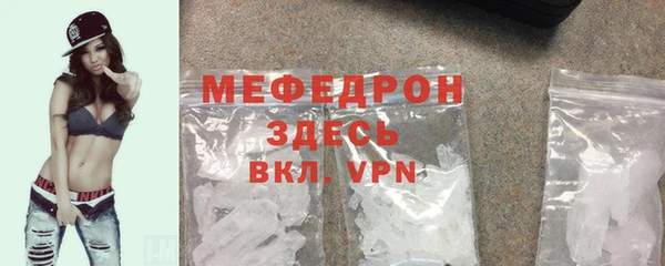 ALPHA-PVP Новодвинск