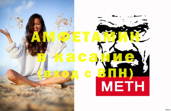 стаф Новозыбков
