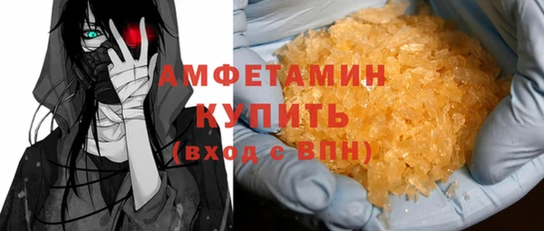 ALPHA-PVP Новодвинск