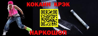 герыч Донецк