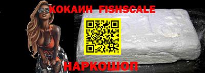 герыч Донецк