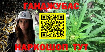 герыч Донецк