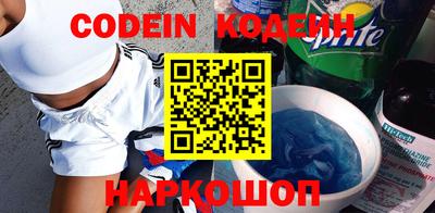 герыч Донецк