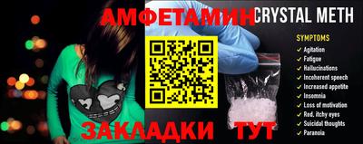 герыч Донецк
