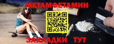 герыч Донецк