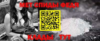 герыч Донецк