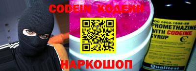герыч Донецк