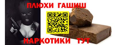 герыч Донецк
