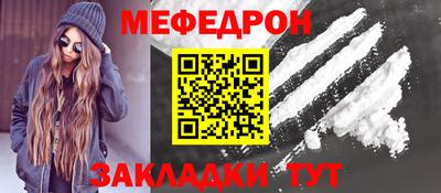 герыч Донецк