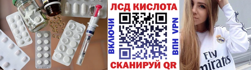 Лсд 25 экстази ecstasy  мега ONION  Рассказово 