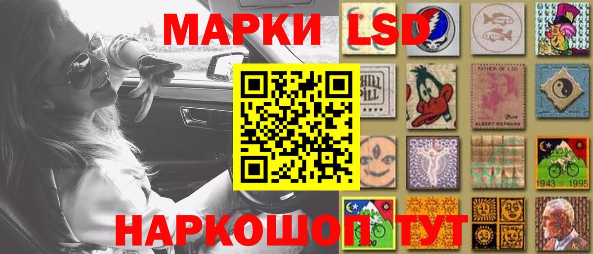 Рассказово  Лсд 25 экстази ecstasy  ЛСД экстази ecstasy  Вход с VPN 
