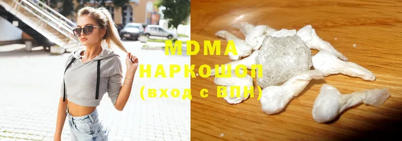 продажа наркотиков  Рассказово  MDMA crystal 