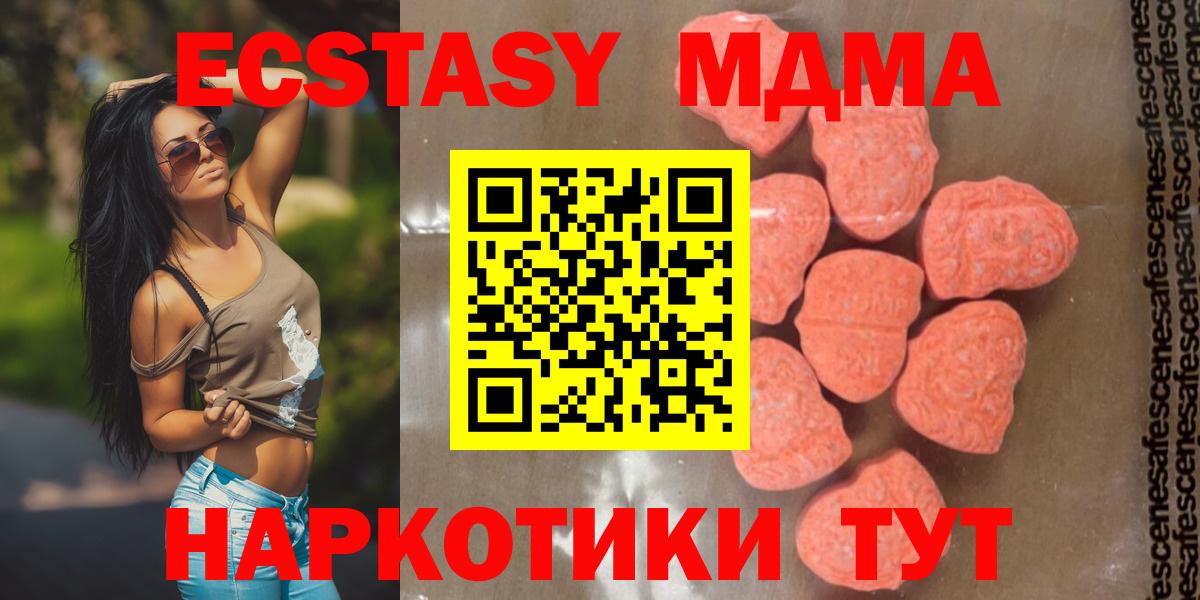 Марихуана Рассказово
