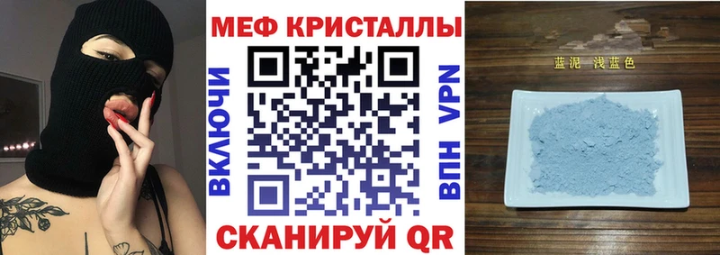 где купить мега онион Мефедрон mephedrone Рассказово