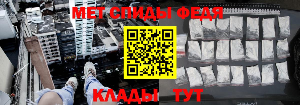 Рассказово  Первитин витя  Вход с VPN 