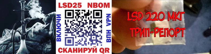 Наркотические марки 1,8мг  Рассказово 