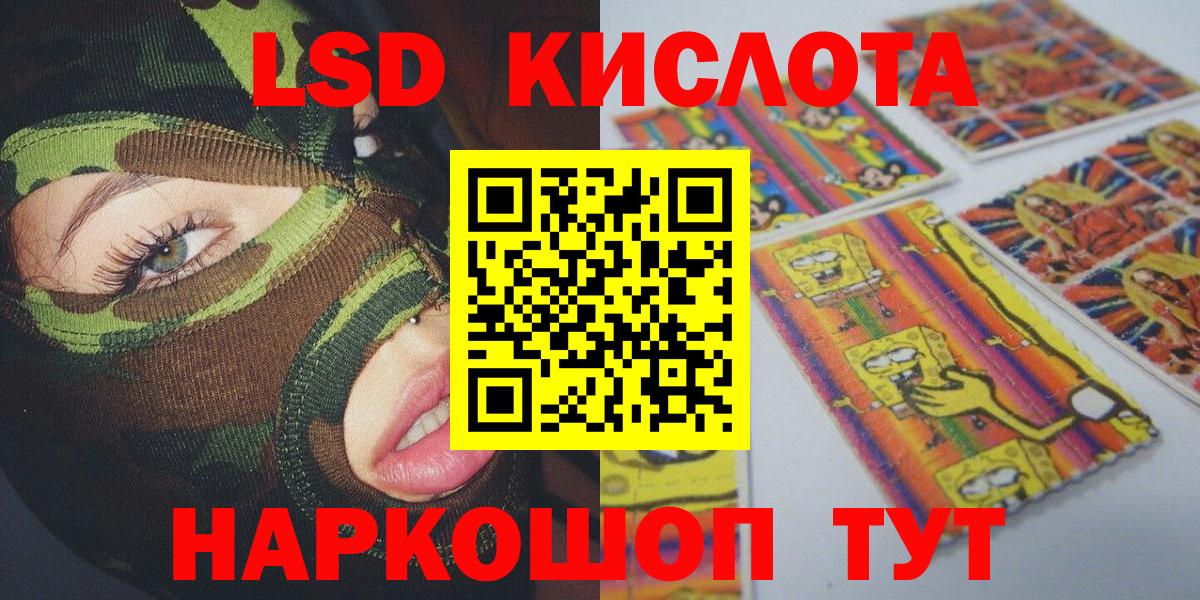 Марки N-bome 1500мкг  Вход с VPN  Рассказово  Марки NBOMe  Марки N-bome 1500мкг 