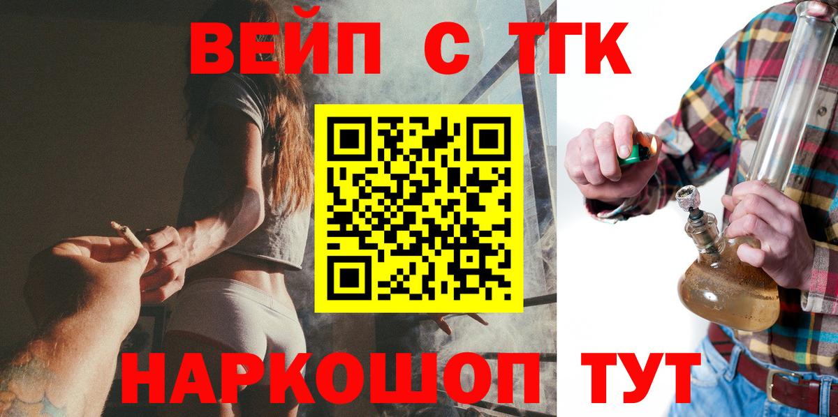 Дистиллят ТГК Wax Рассказово